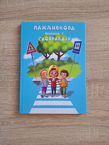 Books, Audio & Video formats: Pažljivkova pravila u sabobraćaju - knjiga za decu Nova knjiga sa — 1
