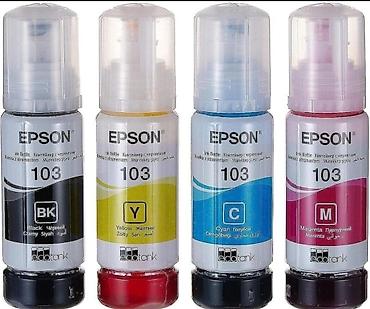 printer epson m1120: Məhsul: Printer üçün mürəkkəb rəng reng - Brendlər və seriyalar — 1