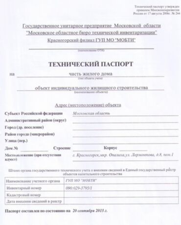 купить квартиру лазурный берег: 2 комнаты, 52 м², 105 серия, 1 этаж, Евроремонт