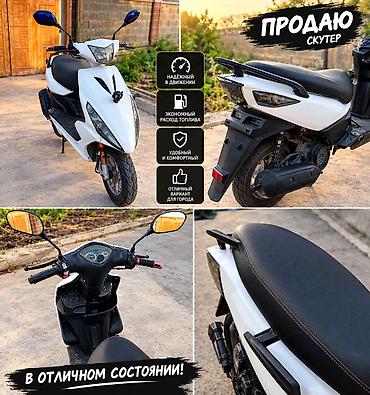 авто без прав: Honda, 125 куб. см, Бензин, Б/у — 5