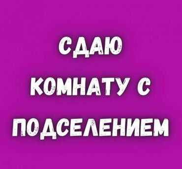 исы ахунбаева: 18 кв. м