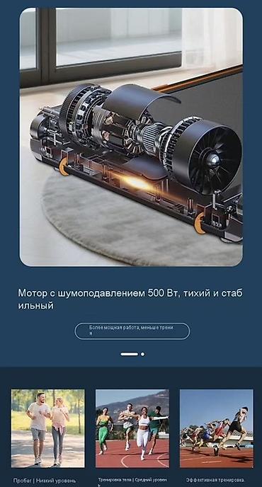 Спорт и отдых: Компактная домашняя беговая дорожка для ходьбы и бега - Скорость 8 — 8