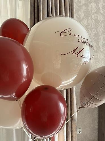 сердце из шариков: 🎈Хочу максимально получить выгоду от этих шаров, перепродаю!!! — 5