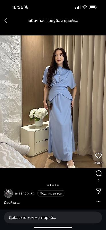 Повседневные платья: 1. 900
2. 800
3. 2500
4.1500
5.1000
6.1500
7.1000
8.1000 — 7