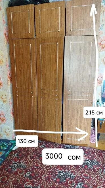 шифонеры б у: Шифоньер в хорошем состоянии 
цена 3000 сом 
город Шопоков