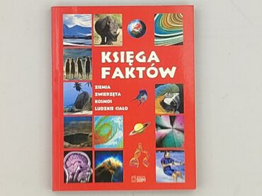 Book, genre - Kids & young adults, condition - Perfect