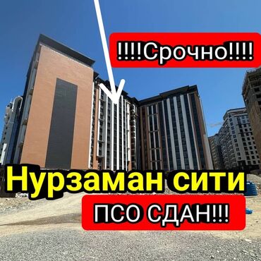 Продажа квартир: 3 комнаты, 130 м², Элитка, 8 этаж, ПСО (под самоотделку)