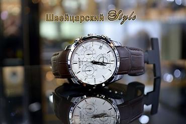 Другие наручные часы: Листай Огромный выбор Часов Мировых Брендов! Только Оригинальные — 24