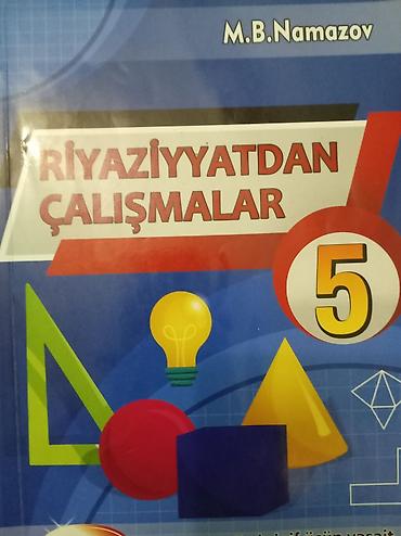 Книги и журналы: Математика 5 класс — 2