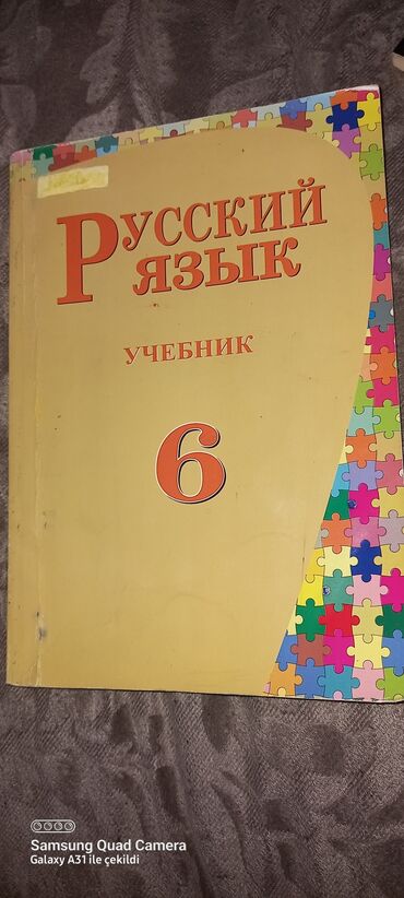 10 cu sinif rus dili metodik vəsait: Rus dili qayda tapsiriq kitabi 6 ci sinif ucun isdenmeyibdir tezedir