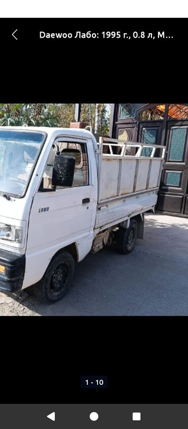 прицеп легковых: Легкий грузовик, Daewoo, Стандарт