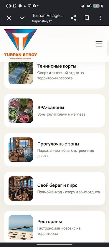 тандыр кара балта: Аренда квартиры на Иссык-Куле, Кара-Ой (Долинка) — 2