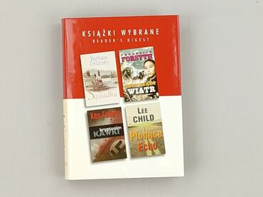 Book, genre - Novel, condition - Very good