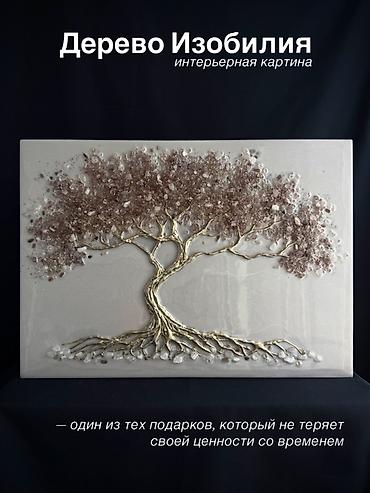 3 d силиконовые буквы: Объёмная картина «Дерево Изобилия » в технике resin art. Размер — 3