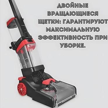 dyson hs05: Пылесос моющий по СКЛАДСКИМ ЦЕНАМ ПО САМОЙ НИЗКОЙ ЦЕНЕ В ГОРОДЕ 12900с — 4