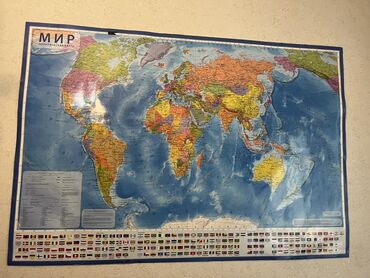наборы для рисования в чемоданчике: Карта мира 155 см на 105 см На карте изображены страны с различными