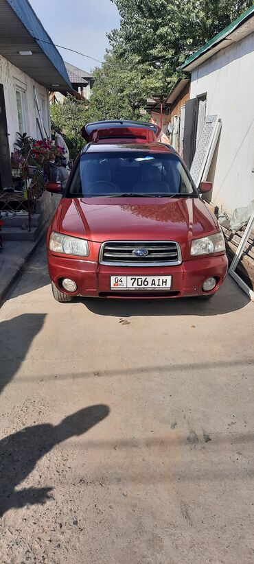 Subaru: Subaru Forester: 2003 г., 2 л, Автомат, Бензин, Кроссовер