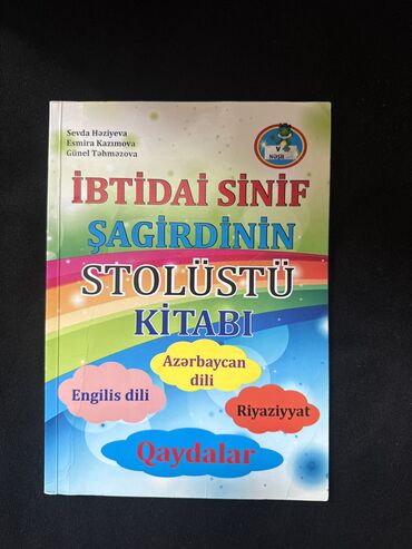 Kitablar, jurnallar, CD, DVD: 1,4 sinif bütün qaydalar