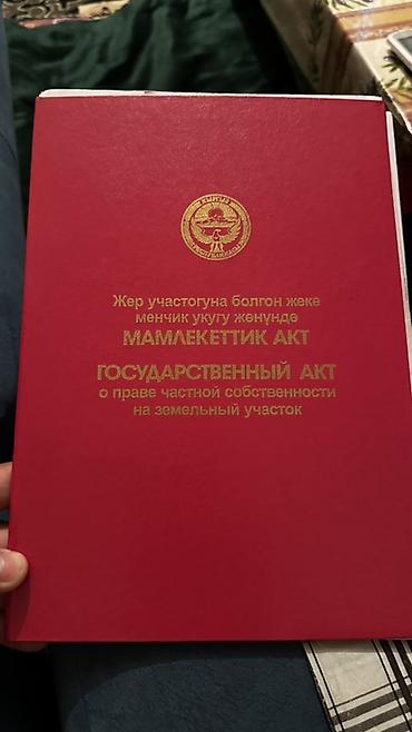 Продажа коттеджей и домов: 6 комнат, 158 м², 11 соток, Ала-Тоо, Собственник — 35