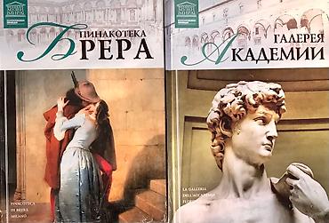 земля королей: Книги - НОЧЬ МУЗЕЕВ - кто там был и покупал эти альбомы, тот знает — 10