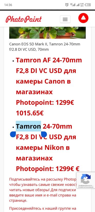 fotoapparat canon ixus 120 is: САТЫЛАТ ОБЬЕКТИВ ДЛЯ фотопарата CANON