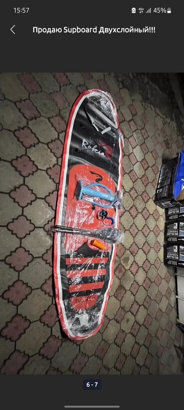 басени: Продаю Supboard Двухслойный!! Сапборды Новые Распродажа Распродажа