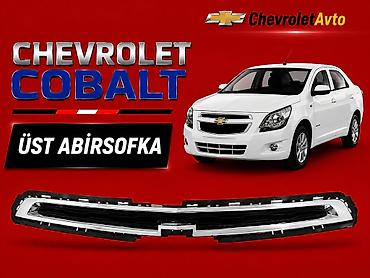 oblicovka: Chevrolet Cobalt, Ünvandan götürmə, Ödənişli çatdırılma, Rayonlara çatdırılma — 1