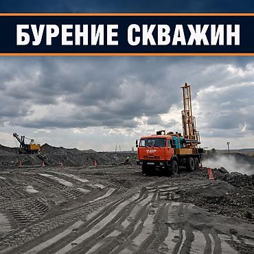 Вода для дачи, сада или частного дома Бурим скважины на воду в