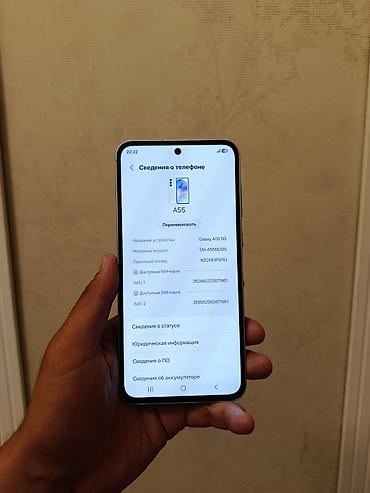 a 23: Samsung Galaxy А 55(белый) - Экран 6.1", AMOLED, тонкие рамки — 5