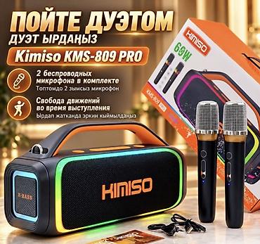 fifine ampligame: Портативная караоке-колонка Kimiso KMS-809 PRO 60W с двумя — 3