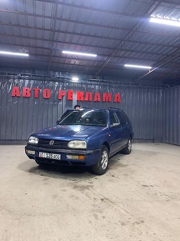 Volkswagen: Volkswagen Golf Variant: 1995 г., 1.8 л, Механика, Бензин, Универсал — 4