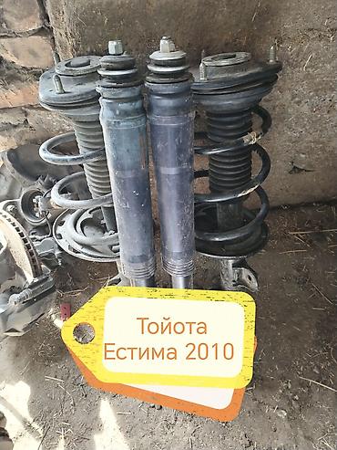 эстима левый: Амортизаторы и передние стойки в сборе для Toyota Estima, модельный — 1