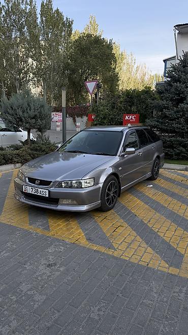 аккорд цена: Honda Accord: 2000 г., 2.3 л, Автомат, Газ, Универсал — 1