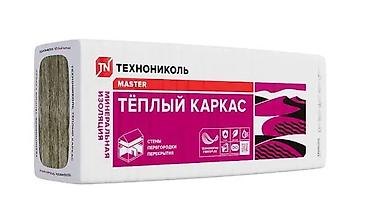 Каменная, базальтовая вата: Продается качественный утеплитель — каменная вата ( Базальт)от — 11