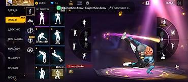 Спортивные костюмы: Игровой аккаунт Free Fire Состав и особенности: - Уровень аккаунта — 13