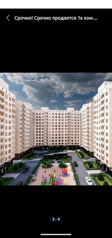 квартира татан: 1 комната, 44 м², Элитка, 5 этаж, ПСО (под самоотделку)