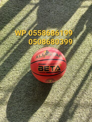 basketbol topları: 🏀Basketbol topu beta =20azn🏀 🆘️Digər məhsullarımızdan yararlanmaq
