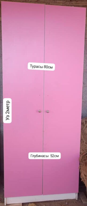 Шкафы для одежды: Шкаф для одежды, Б/у, Прямой, ЛДСП