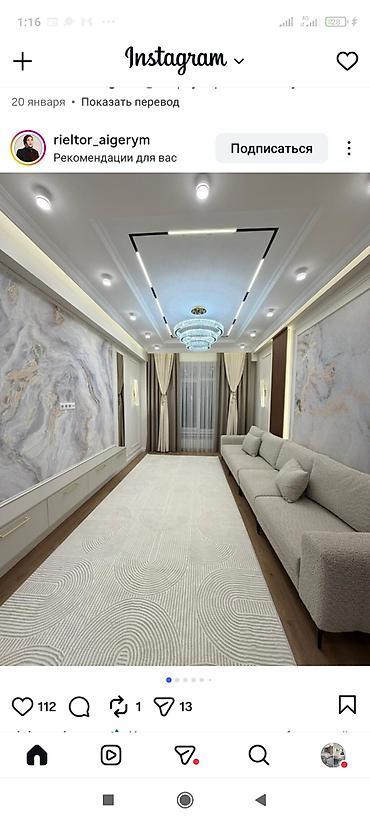 Ремонт под ключ: 🏤ТРАВЕРТИН ДОЖДИК ЕВРОРЕМОНТ ОТДЕЛКА👍 ПОД КЛЮЧ ЗАКАЗ АЛАБЫЗ — 17