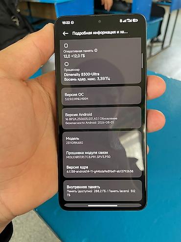 Мобильные телефоны: Poco X6 Pro, Б/у, 512 ГБ, цвет - Черный, 2 SIM — 4