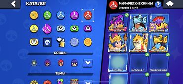 игры из игры в кальмара 2 купить: Игровой аккаунт Brawl Stars Основные особенности: - 95 из 95 бойцов