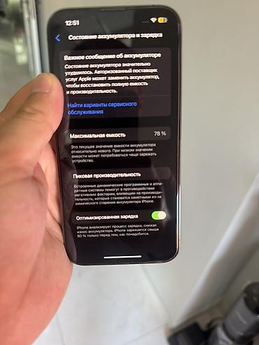 Уюлдук телефондор жана аксессуарлар: IPhone 13 Pro, Колдонулган, 128 ГБ, Графит, 78 % — 3
