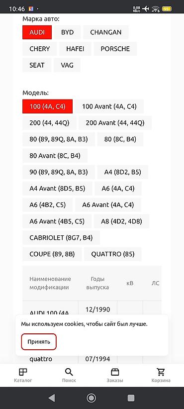 датчик детонаций: Датчик детонации Audi Новый, Оригинал, Германия — 7