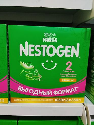 лактобактерии: Nestlé NESTOGEN 2 Premium — сухая молочная смесь с пребиотиками и — 1