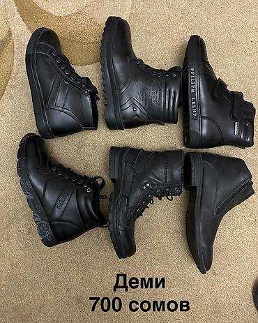 Верхняя одежда: РАСПРОДАЮ подростковую и детскую НОВУЮ обувь. Цены намного ниже — 1