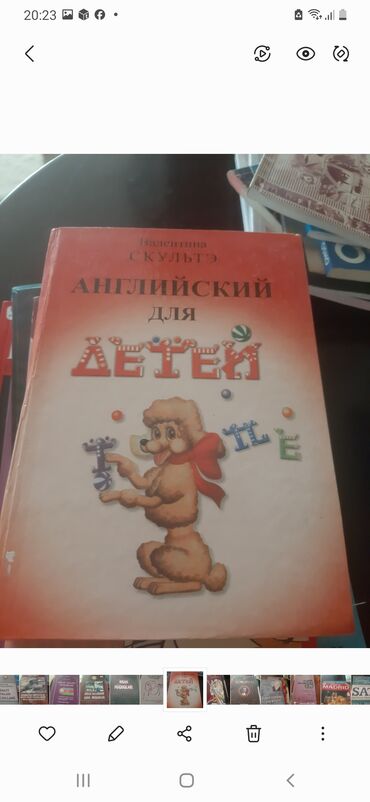 Testlər: Testlər — 8