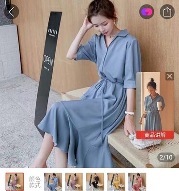 голубое платье: Повседневное платье, Китай, Лето