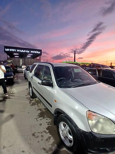 byd кроссовер: Honda CR-V: 2003 г., 2 л, Автомат, Бензин, Кроссовер — 3