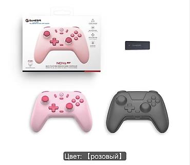 Видеоигры и приставки: GameSir T4 Nova Lite(розовый) - джойстик, геймпад, gamepad. - — 1