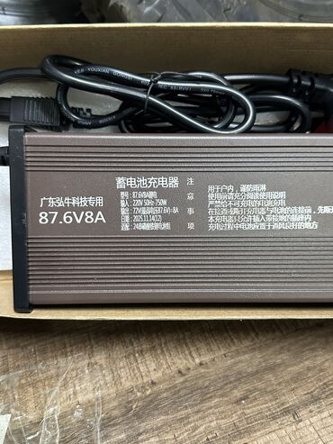 Мотозапчасти и аксессуары: Новый, Самовывоз — 20